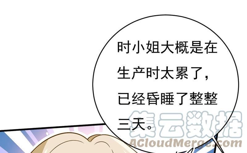 一念时光漫画免费阅读全集漫画,这里是哪里？58图