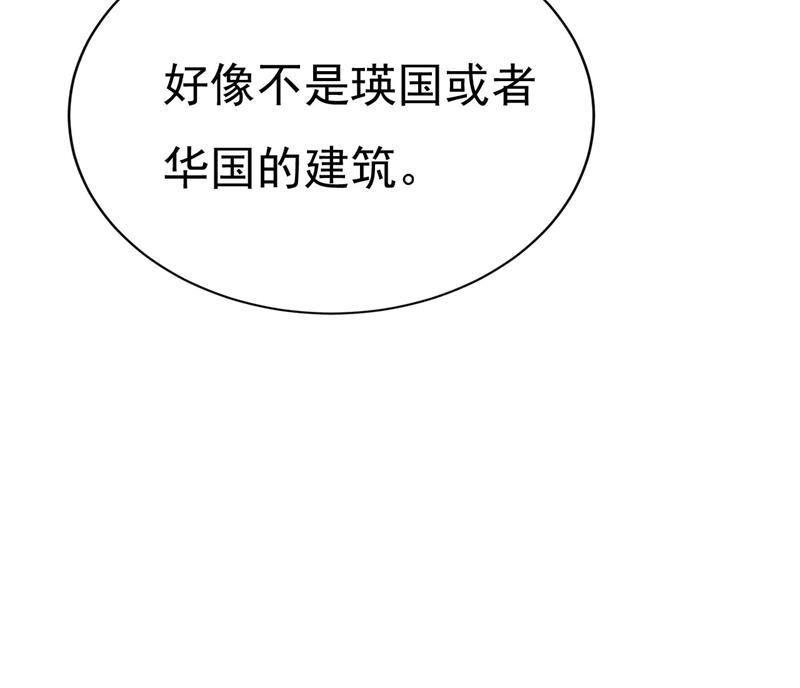 一念时光漫画免费阅读全集漫画,这里是哪里？66图