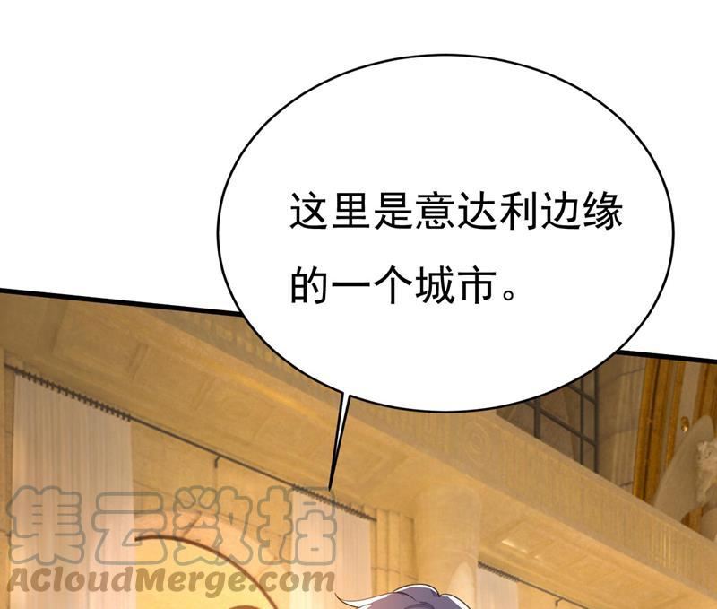 一念时光漫画免费阅读全集漫画,这里是哪里？67图