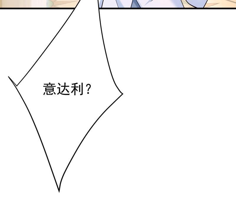 一念时光漫画免费阅读全集漫画,这里是哪里？69图