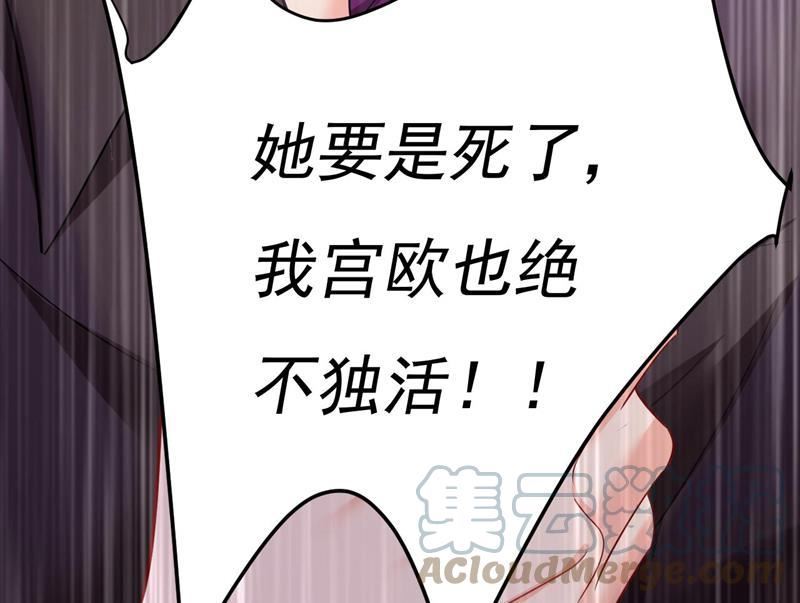 一念时光漫画免费阅读全集漫画,这里是哪里？7图