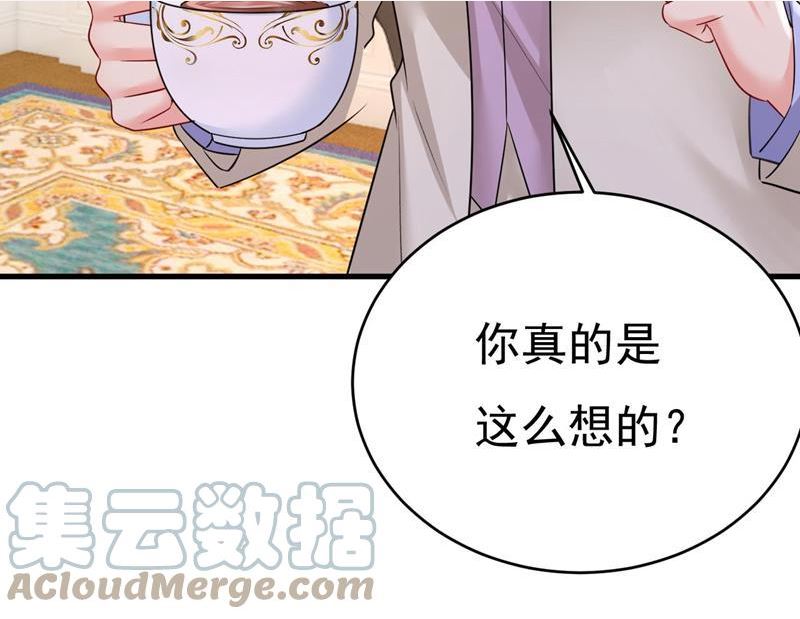 一念时光原著小说漫画,我们只是朋友？10图