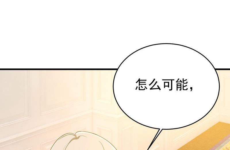 一念时光原著小说漫画,我们只是朋友？15图