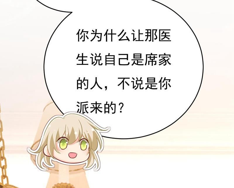 一念时光原著小说漫画,我们只是朋友？21图