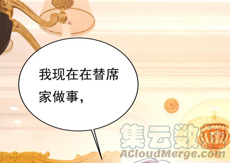 一念时光原著小说漫画,我们只是朋友？22图