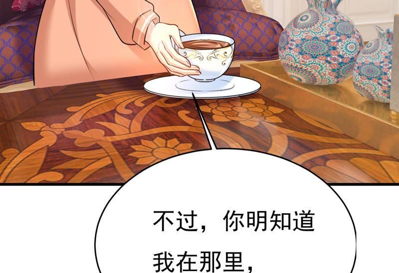 一念时光原著小说漫画,我们只是朋友？27图