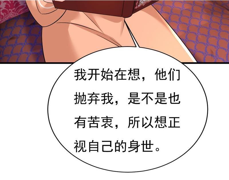 一念时光原著小说漫画,我们只是朋友？50图