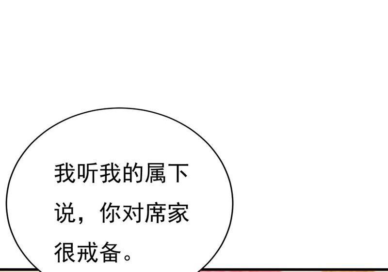 一念时光原著小说漫画,我们只是朋友？51图