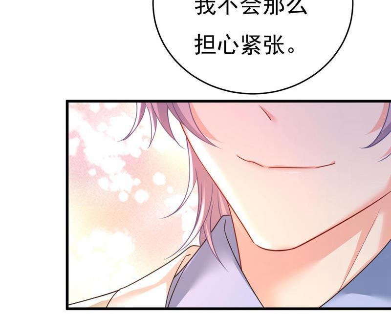 一念时光原著小说漫画,我们只是朋友？56图