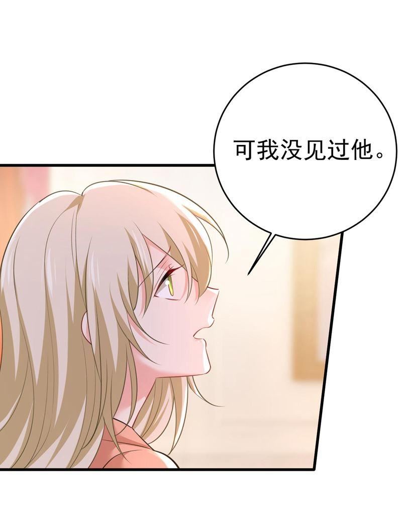 一念时光原著小说漫画,我们只是朋友？69图