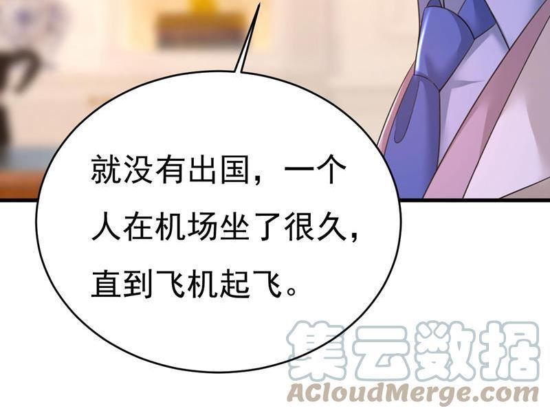 一念时光原著小说漫画,我们只是朋友？76图