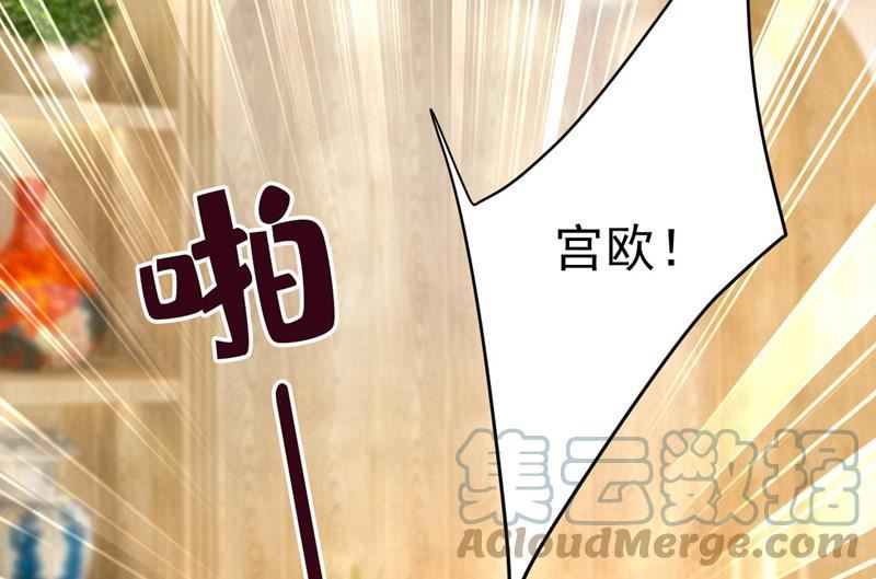 一念时光漫画免费阅读全集漫画,我要时小念22图