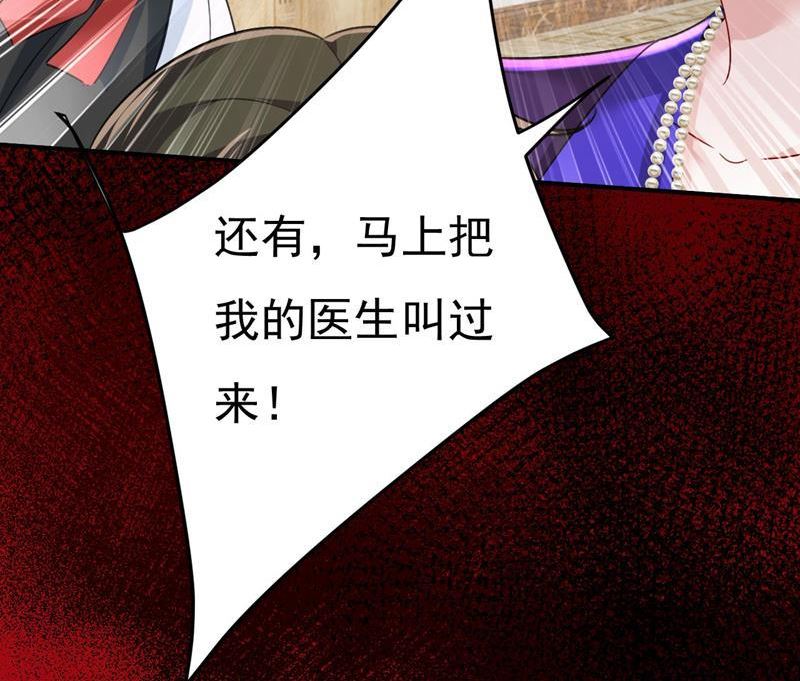 一念时光漫画免费阅读全集漫画,我要时小念30图