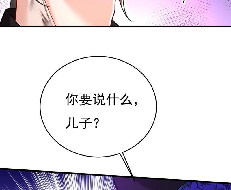 一念时光漫画免费阅读全集漫画,我要时小念38图