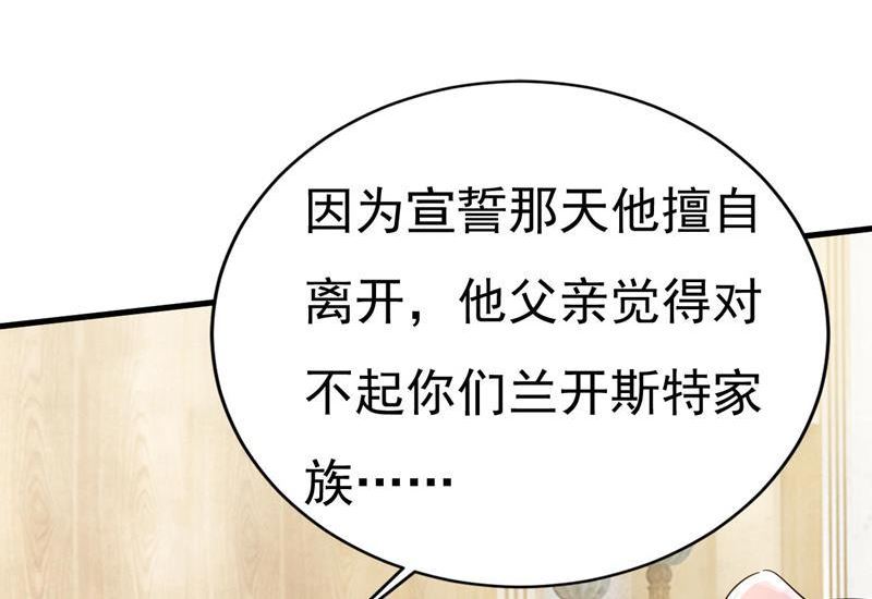 一念时光漫画免费阅读全集漫画,我要时小念57图