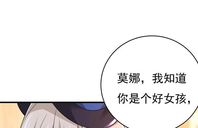 一念时光漫画免费阅读全集漫画,我要时小念60图