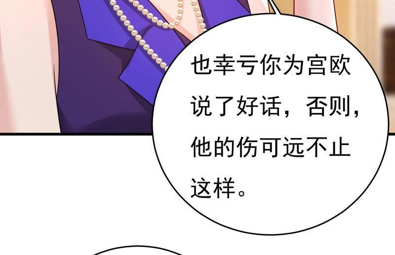 一念时光漫画免费阅读全集漫画,我要时小念62图