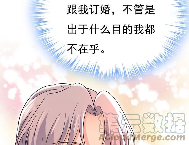 一念时光第三季漫画,我的儿子呢？10图