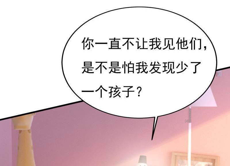 一念时光动漫第二季全集免费观看西瓜视频漫画,孩子被宫家抱走了？12图