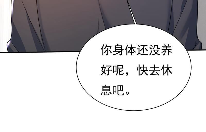 一念时光动漫第二季全集免费观看西瓜视频漫画,孩子被宫家抱走了？5图