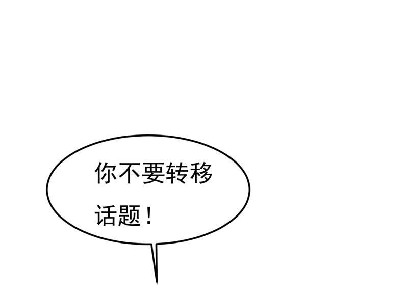 一念时光动漫第二季全集免费观看西瓜视频漫画,孩子被宫家抱走了？6图