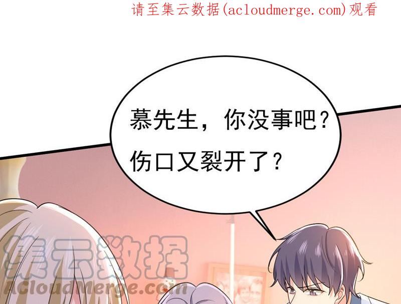 一念时光漫画免费阅读全集漫画,千初，我好痛苦！1图