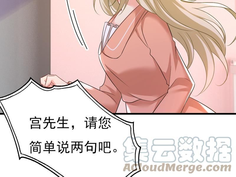 一念时光漫画免费阅读全集漫画,千初，我好痛苦！28图