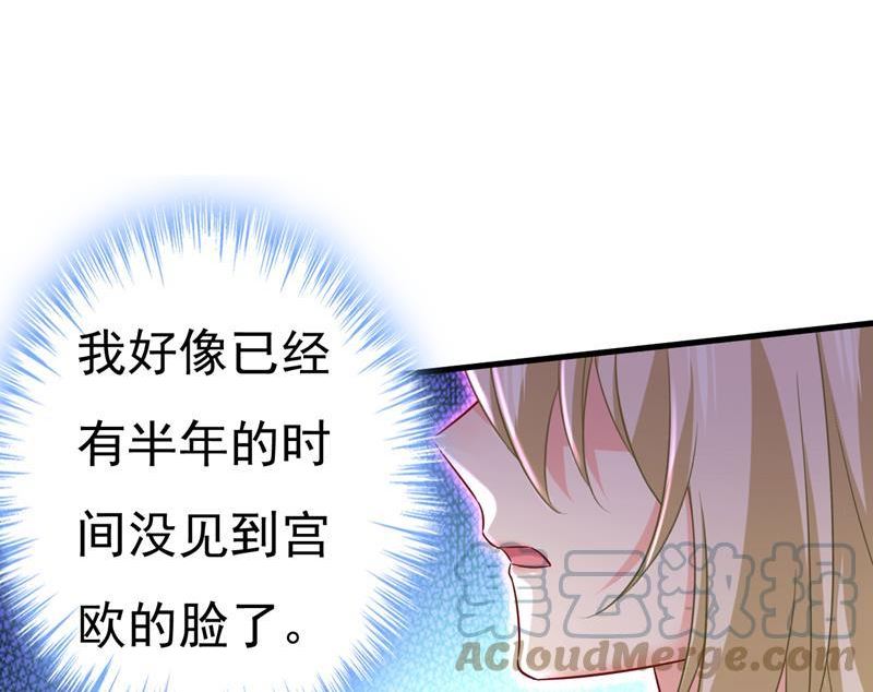 一念时光漫画免费阅读全集漫画,千初，我好痛苦！34图