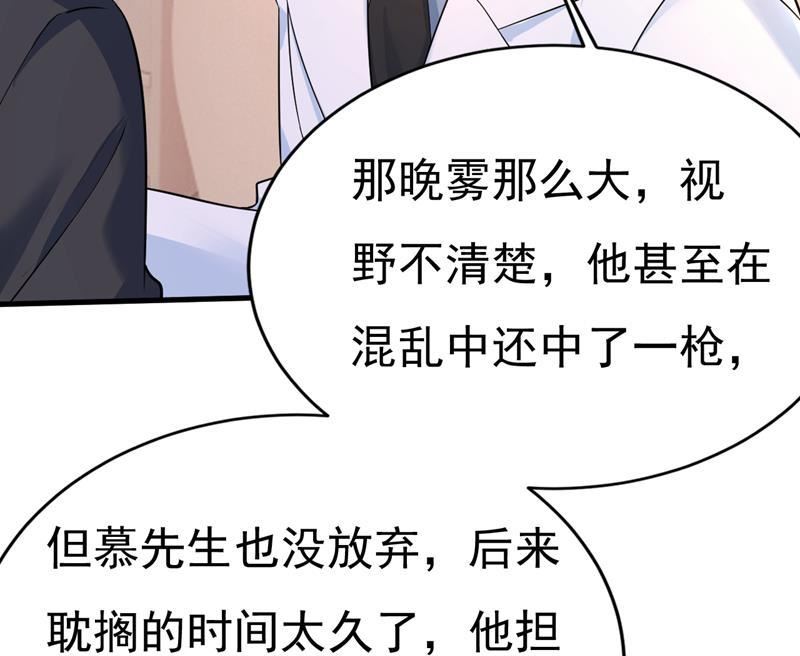 一念时光漫画免费阅读全集漫画,千初，我好痛苦！5图