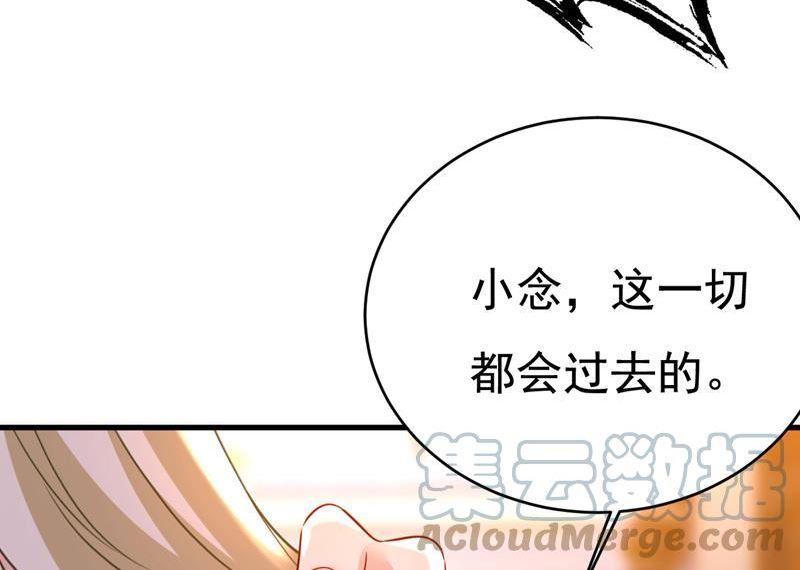 一念时光漫画免费阅读全集漫画,千初，我好痛苦！55图