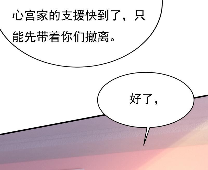 一念时光漫画免费阅读全集漫画,千初，我好痛苦！6图