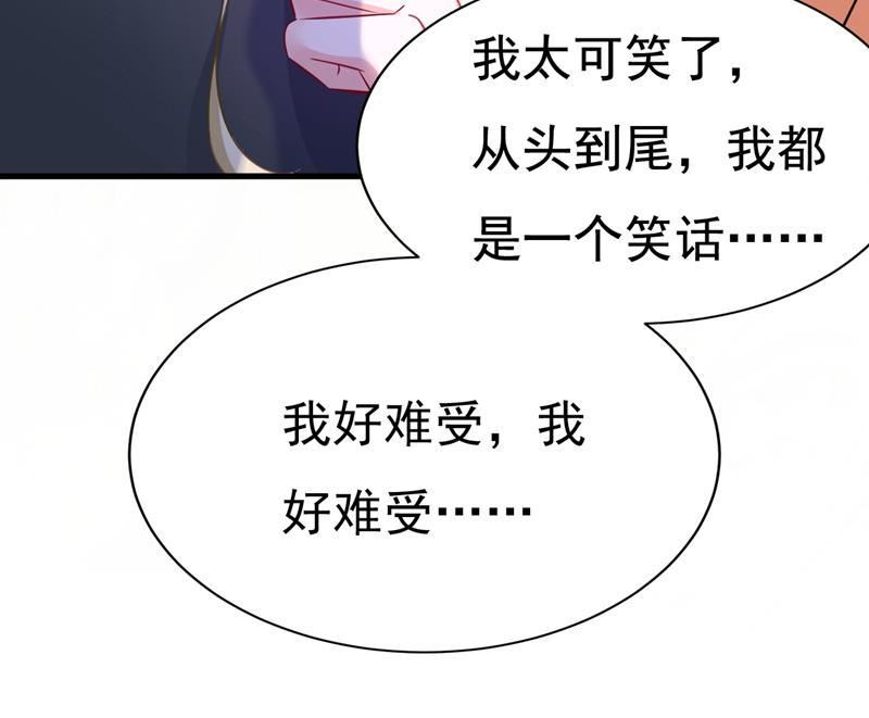 一念时光漫画免费阅读全集漫画,千初，我好痛苦！62图