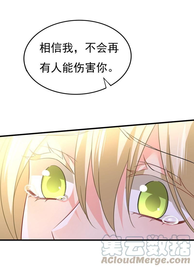 一念时光漫画免费阅读全集漫画,千初，我好痛苦！67图