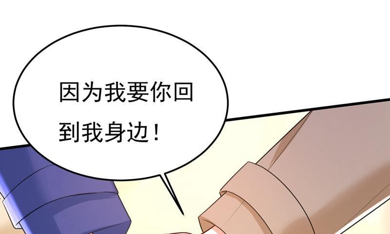 一念时光动漫第二季全集免费观看西瓜视频漫画,你这是什么意思？12图