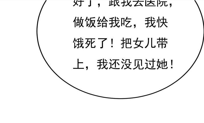 一念时光动漫第二季全集免费观看西瓜视频漫画,你这是什么意思？14图