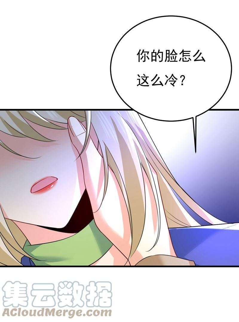 一念时光动漫第二季全集免费观看西瓜视频漫画,你这是什么意思？4图