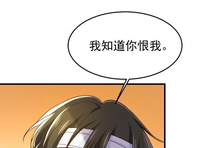 一念时光动漫第一季免费观看完整版漫画,你这是什么意思？59图