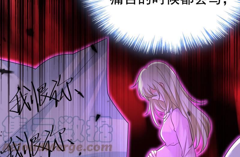 一念时光动漫第一季免费观看完整版漫画,你这是什么意思？64图