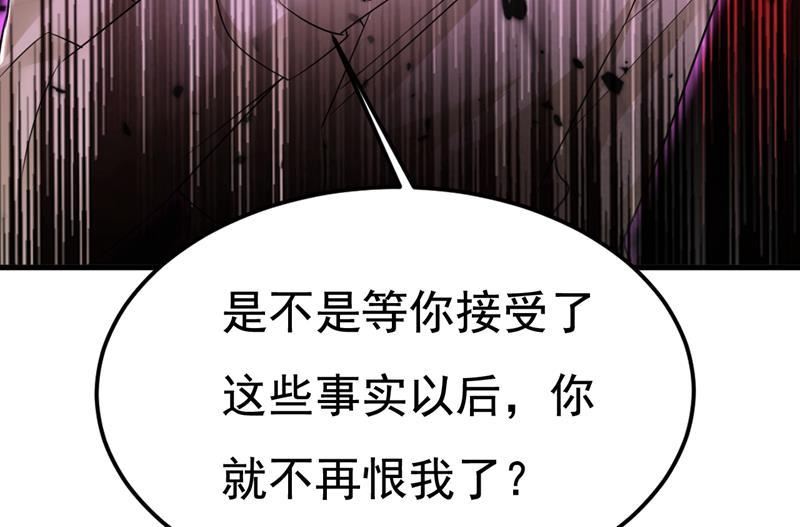 一念时光动漫第二季全集免费观看西瓜视频漫画,你这是什么意思？68图