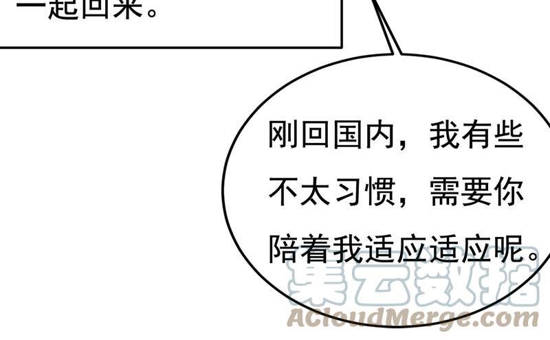 一念时光动漫第二季全集免费观看西瓜视频漫画,要我跟千初结婚？25图