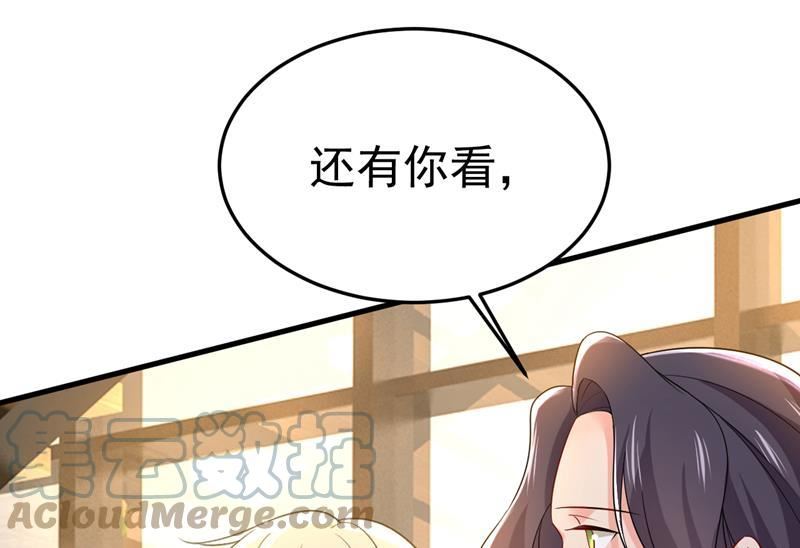 一念时光动漫第二季全集免费观看西瓜视频漫画,要我跟千初结婚？28图