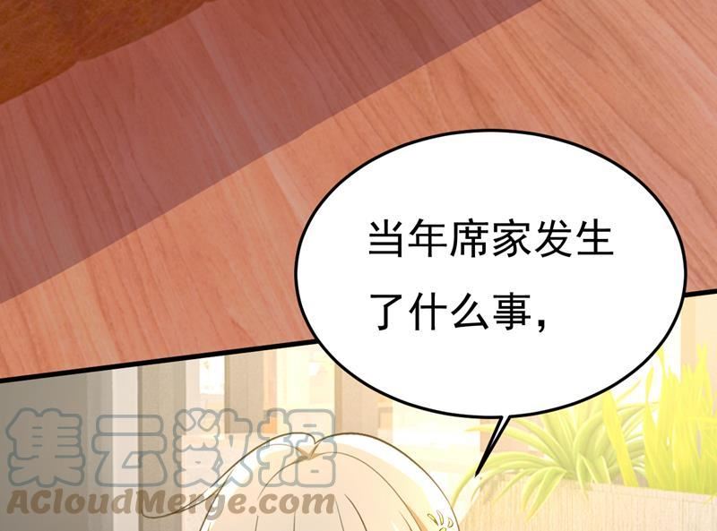 一念时光动漫第二季全集免费观看西瓜视频漫画,要我跟千初结婚？34图