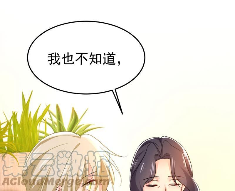 一念时光动漫第二季全集免费观看西瓜视频漫画,要我跟千初结婚？37图