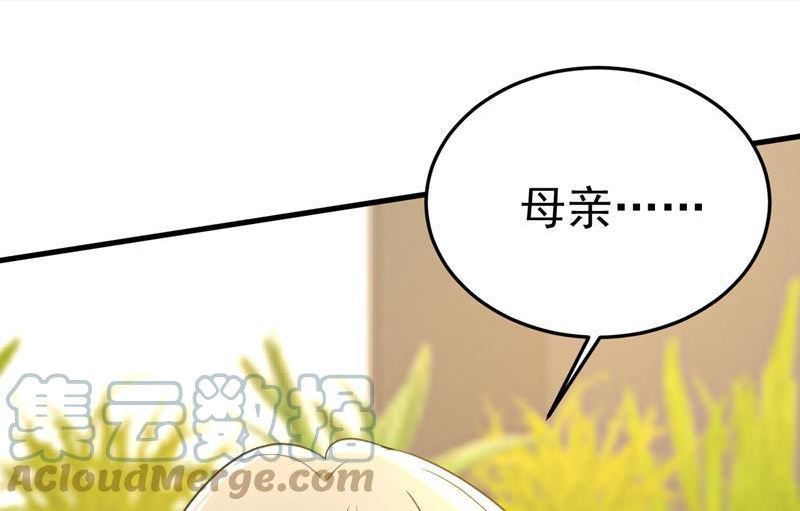 一念时光动漫第二季全集免费观看西瓜视频漫画,要我跟千初结婚？49图