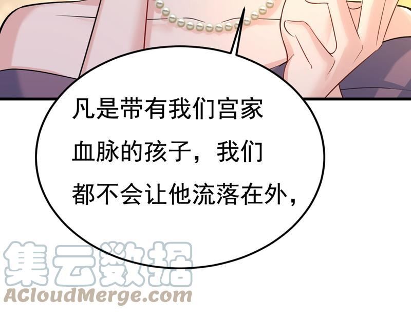 一念时光动漫第二季漫画,我已不是从前的我了19图