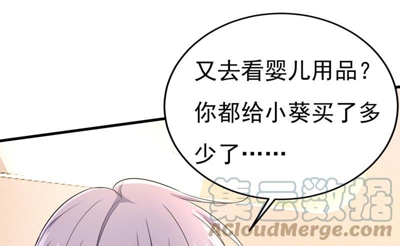 一念时光漫画免费阅读全集漫画,这个脚步声？是宫欧10图