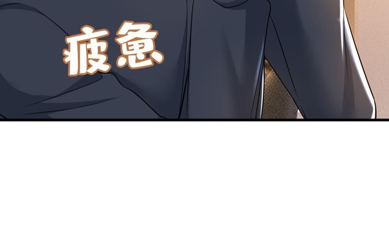 一念时光漫画免费阅读全集漫画,这个脚步声？是宫欧12图