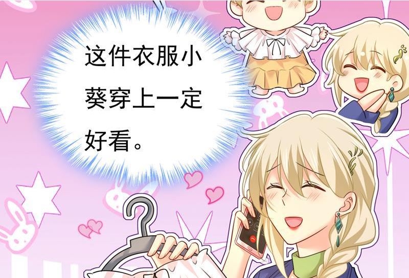 一念时光漫画免费阅读全集漫画,这个脚步声？是宫欧14图