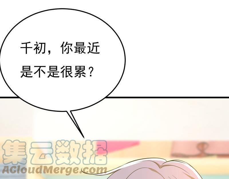 一念时光漫画免费阅读全集漫画,这个脚步声？是宫欧16图