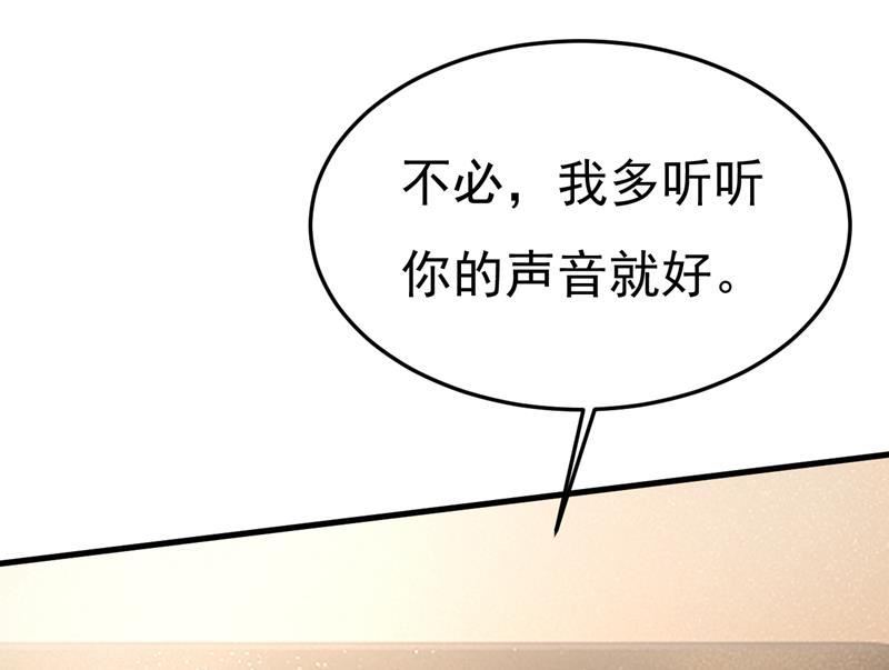 一念时光漫画免费阅读全集漫画,这个脚步声？是宫欧21图